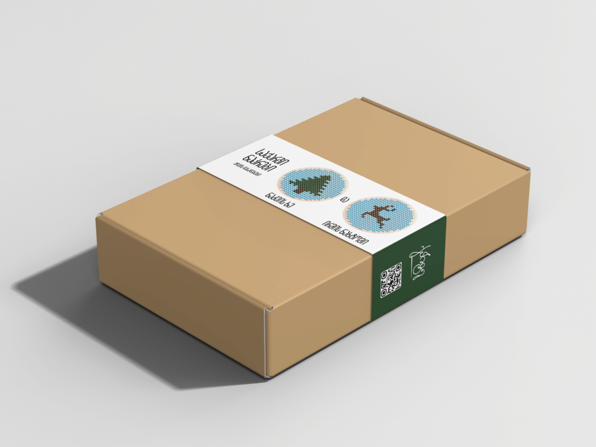 ნაძვის ხე და ირმის ნახტომი - ხეზე ქარგვა